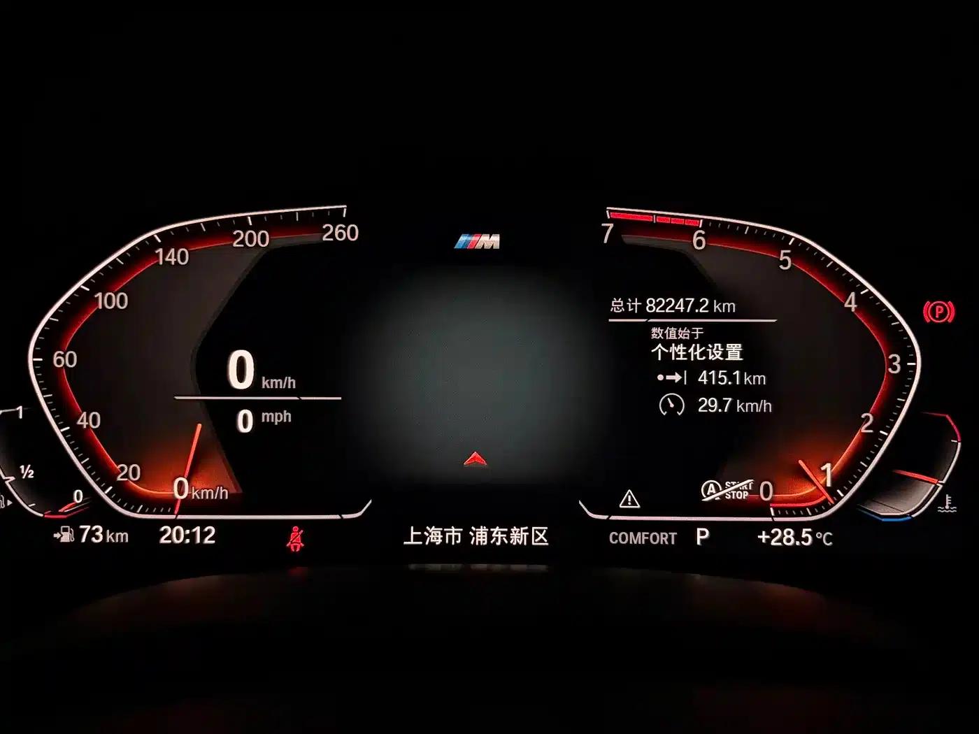 2019 BMW 7 Series 730Li M Sport Package — миниатюра 4