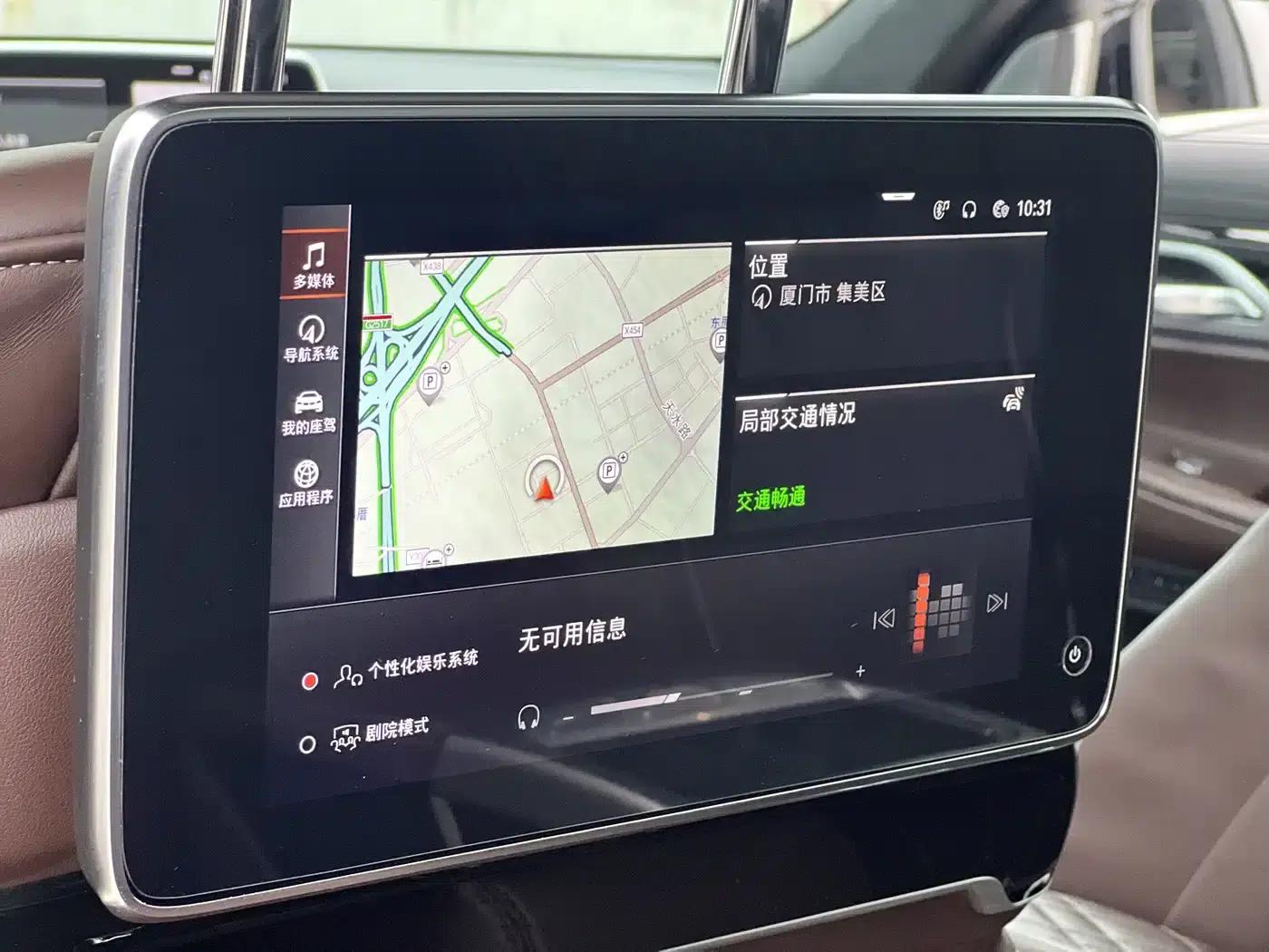 2022 BMW 7 Series 740Li xDrive Executive Luxury Package — миниатюра 19