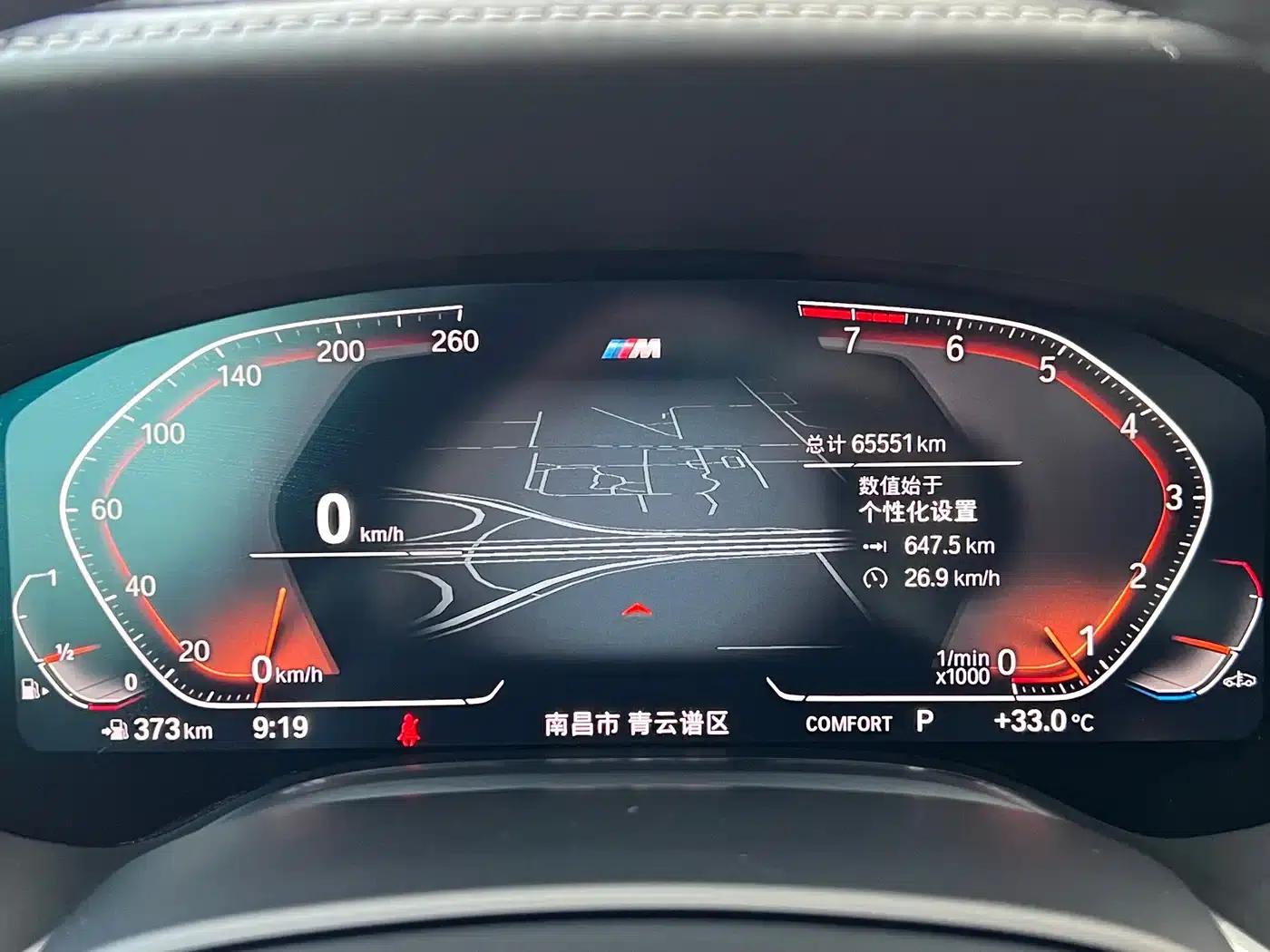 2019 BMW 7 Series 740Li Leading Edition M Sport Package — миниатюра 10