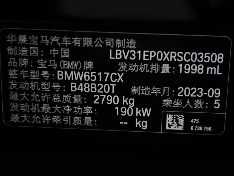 BMW X5 2023 xDrive 30Li M Sport Shadow Edition — миниатюра 36
