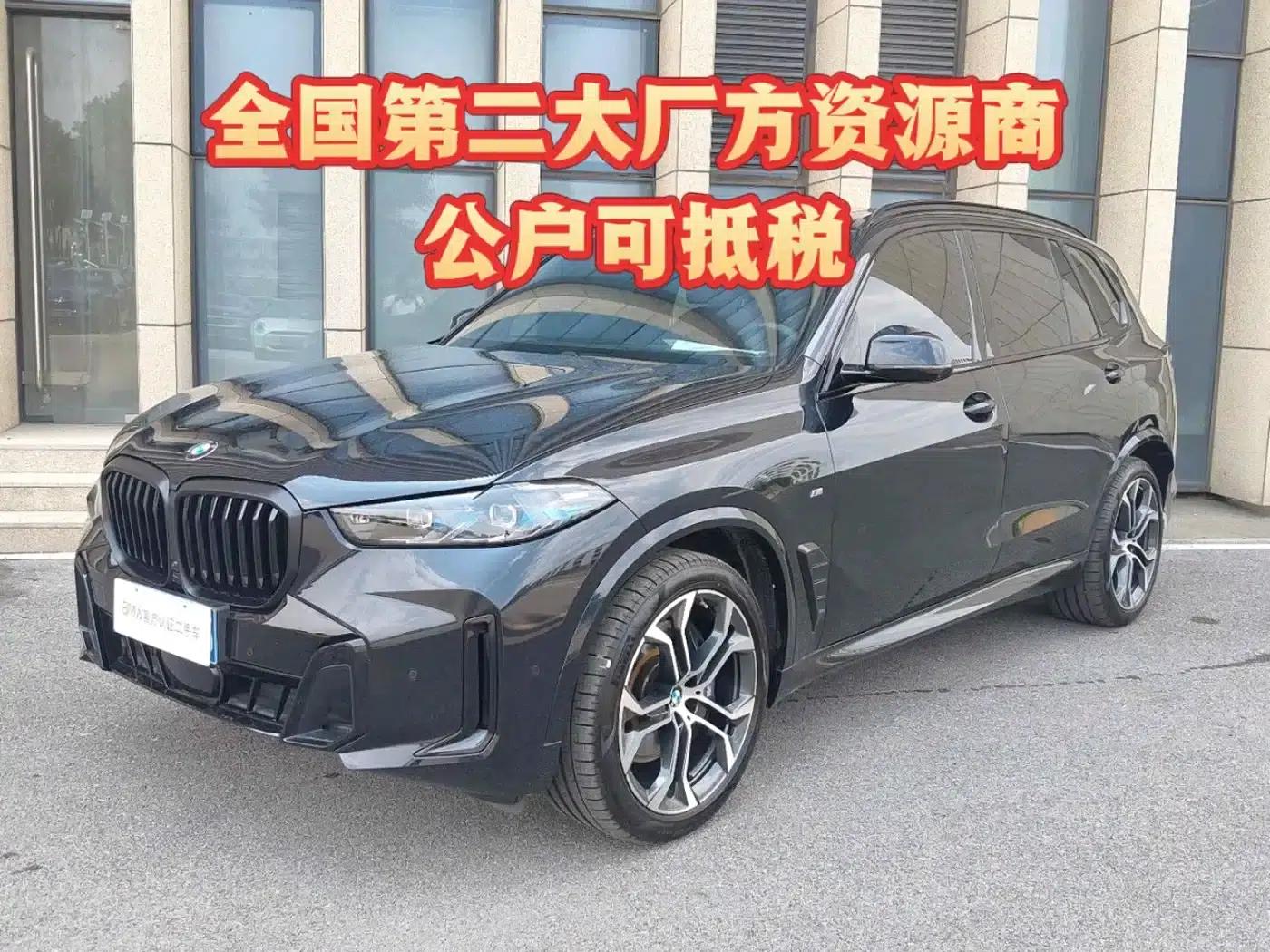 BMW X5 2025 xDrive 40Li M Sport Shadow Edition — миниатюра 1