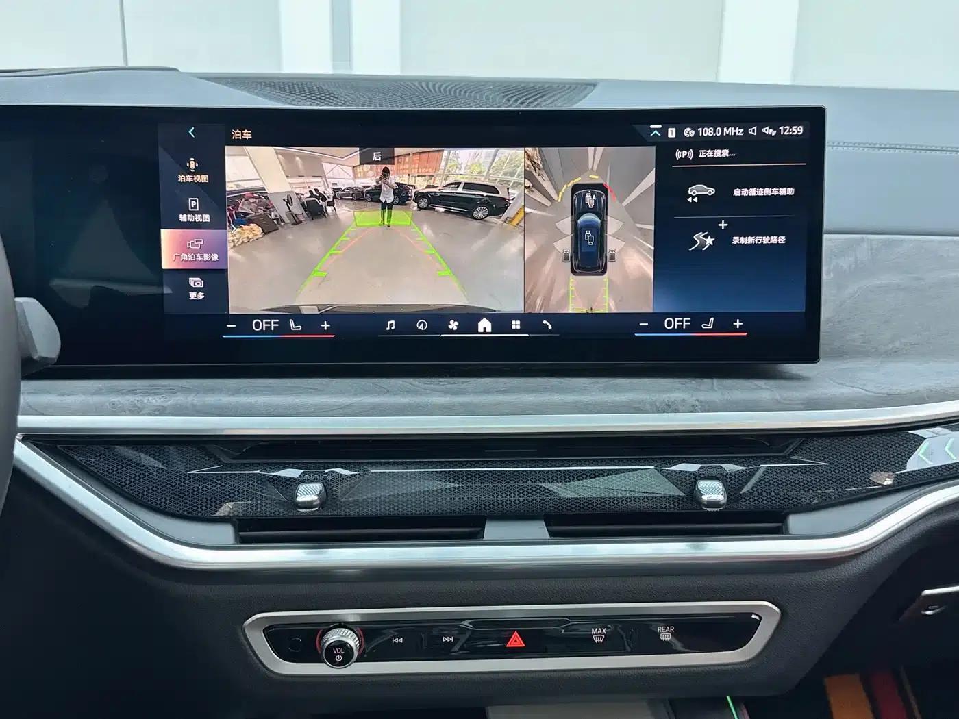 BMW X5 2023 xDrive 30Li M Sport Shadow Edition — миниатюра 12