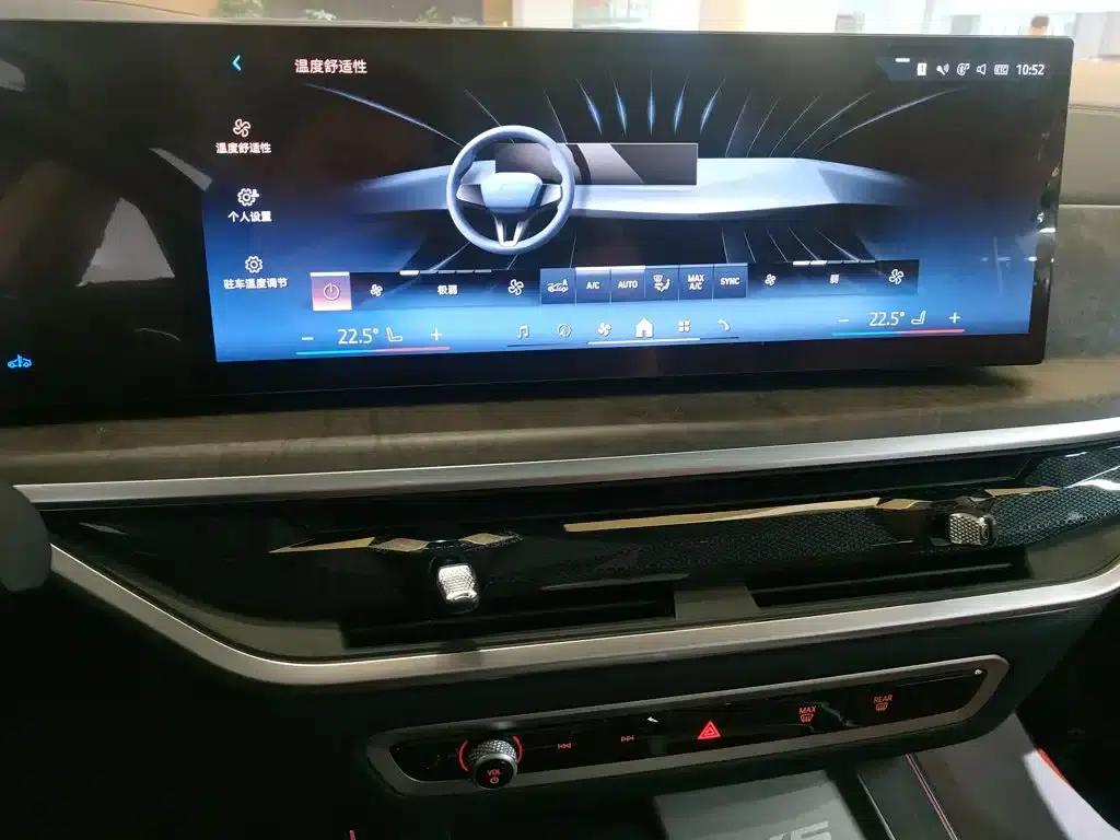 BMW X5 2023 xDrive 30Li M Sport Shadow Edition — миниатюра 13