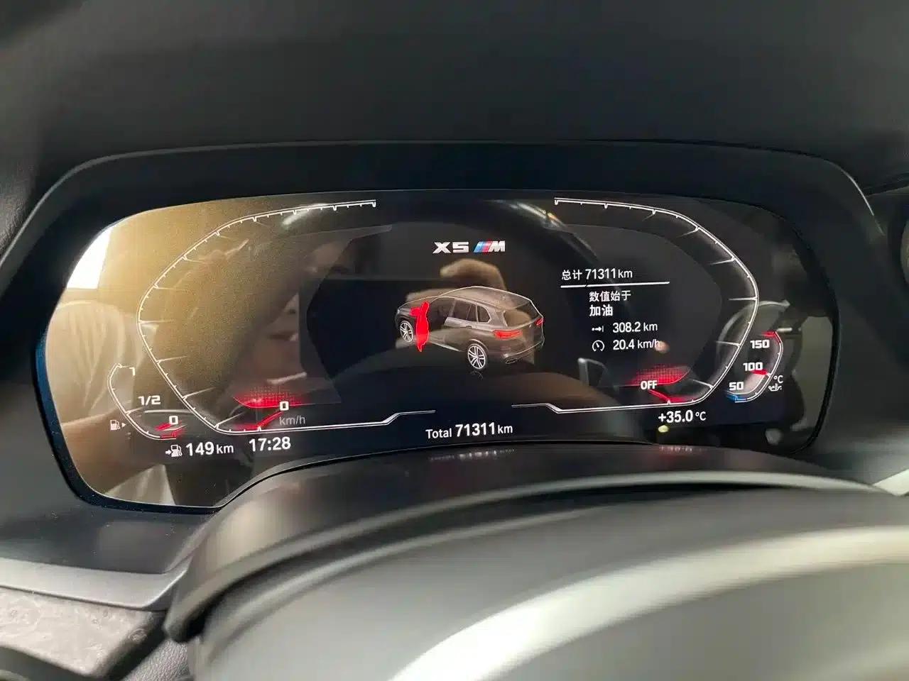2021 BMW X5 Import, Facelift xDrive40i Luxury M Sport Package — миниатюра 10