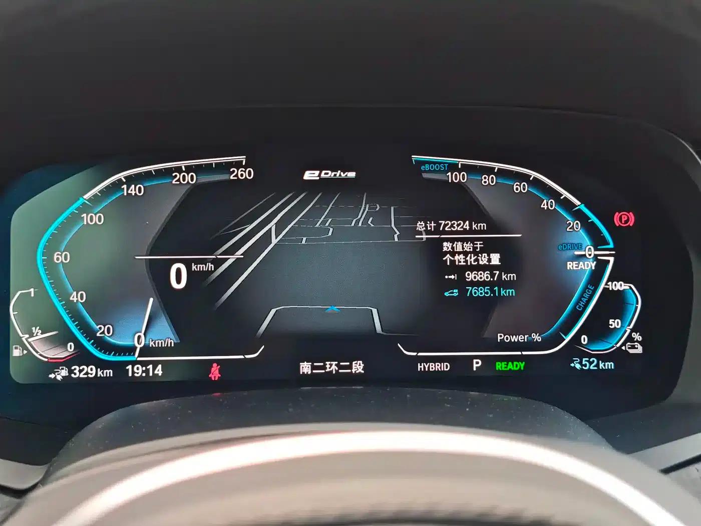 2021 BMW X5 PHEV Imported xDrive45e M Sport Package — миниатюра 11