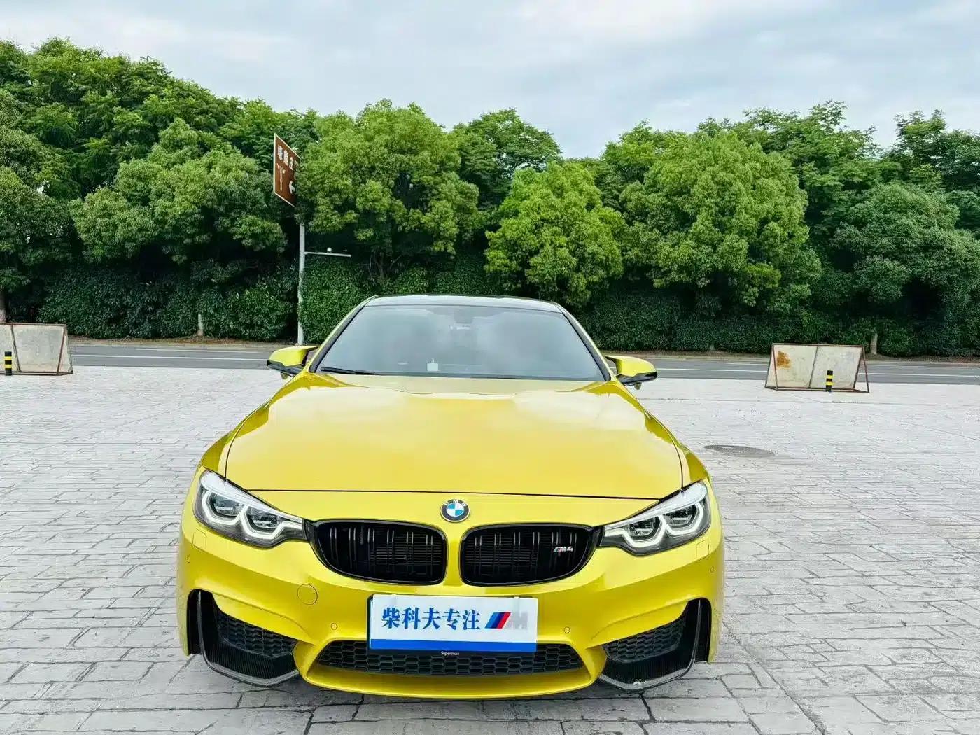 2019 BMW M4 M4 Coupe Racing Edition — миниатюра 1