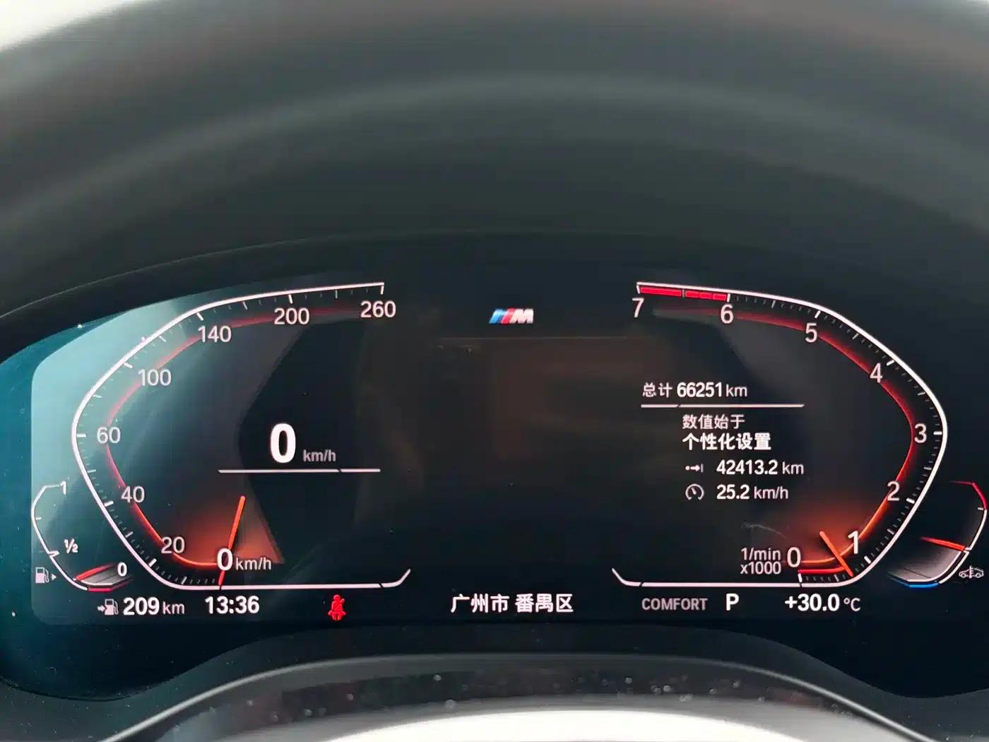 2020 BMW X4 xDrive30i M Sport Package — миниатюра 11