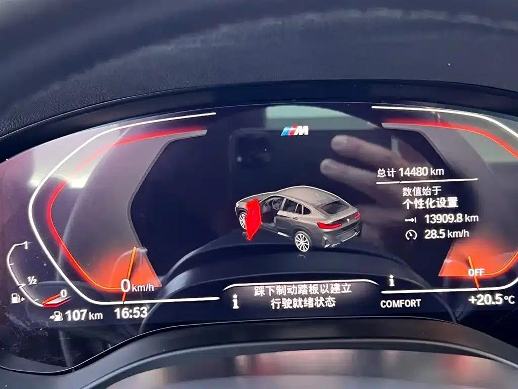 2022 BMW X4 xDrive 25i M Sport Package — миниатюра 14