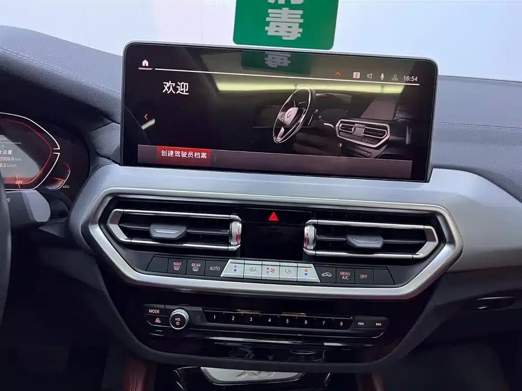 2022 BMW X4 xDrive 25i M Sport Package — миниатюра 24
