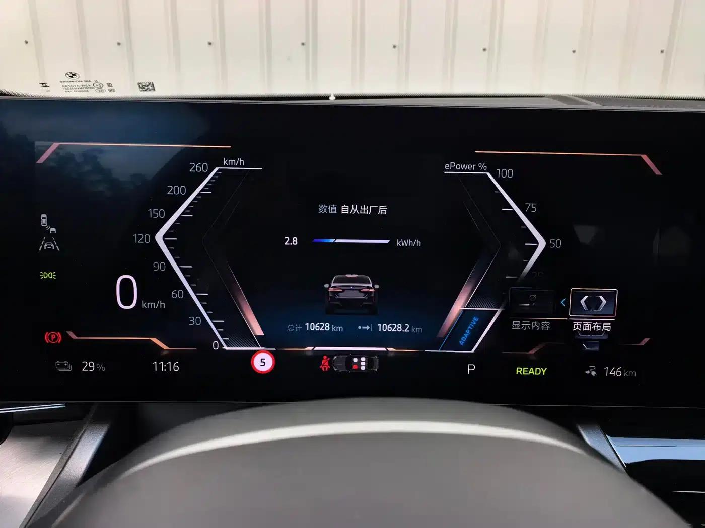 BMW i5 2025 eDrive 40L M Sport Package — миниатюра 12