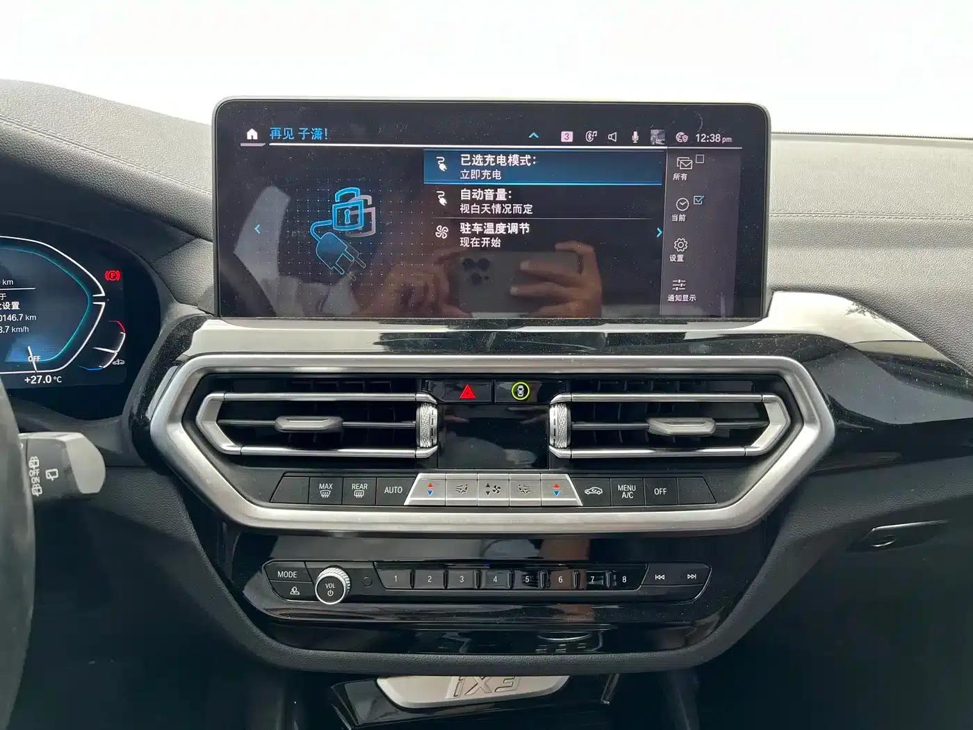 BMW iX3 2022 Leading Edition — миниатюра 13