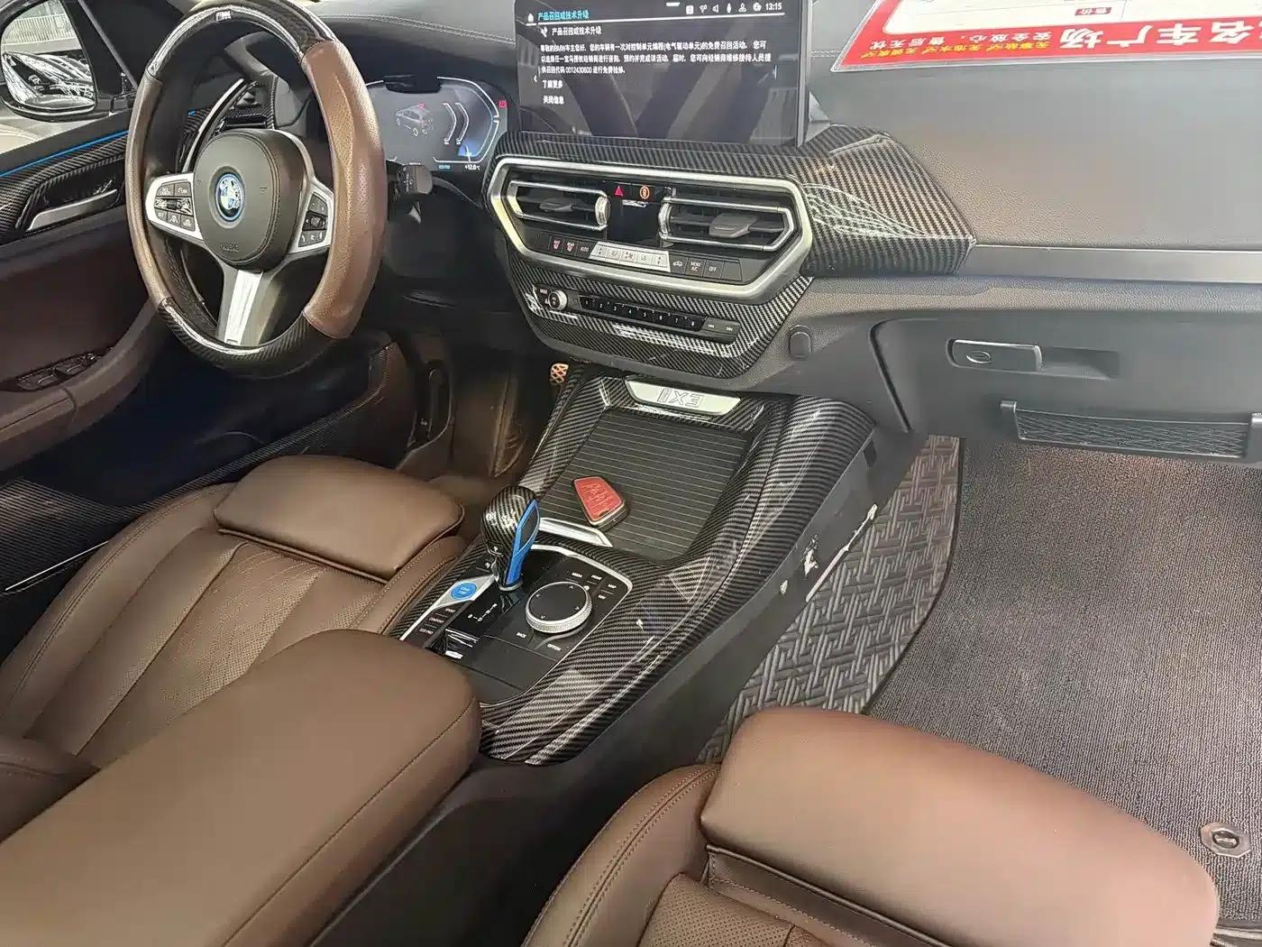 BMW iX3 2022 Leading Edition — миниатюра 13
