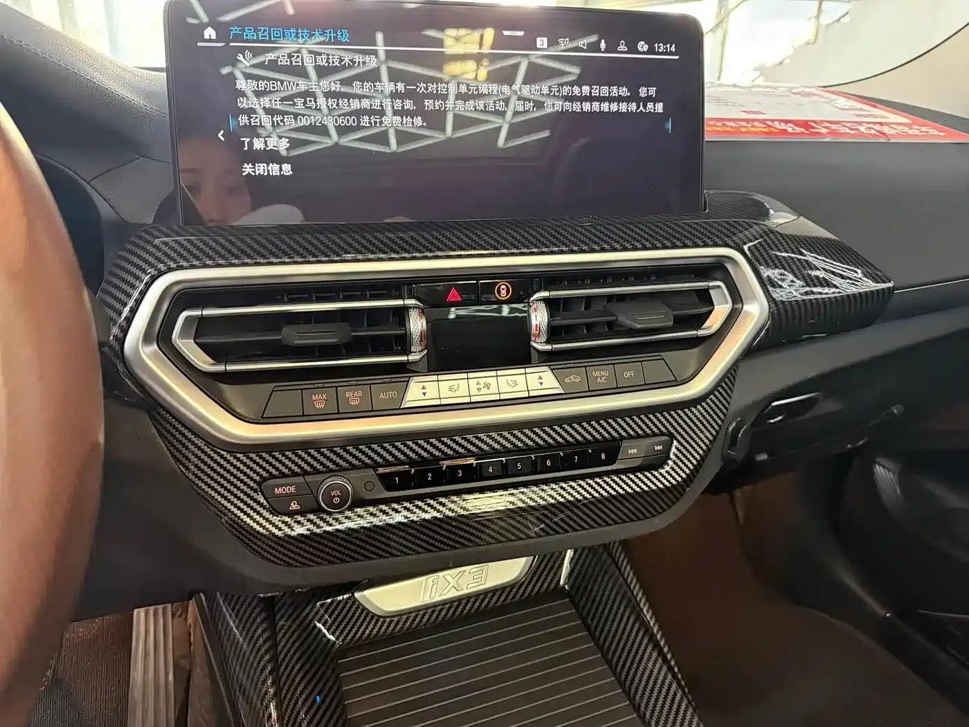 BMW iX3 2022 Leading Edition — миниатюра 7