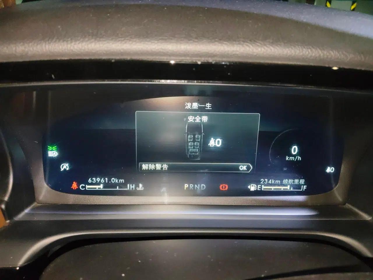 Lincoln Aviator 2021 3.0T V6 All-Wheel-Drive Executive Edition — миниатюра 11