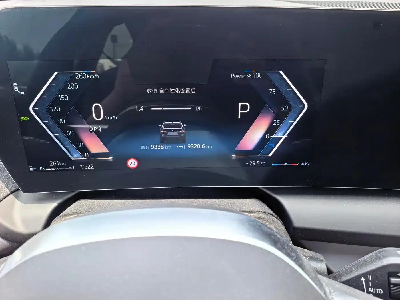 2025 BMW 2 Series 225L M Sport Package — миниатюра 12