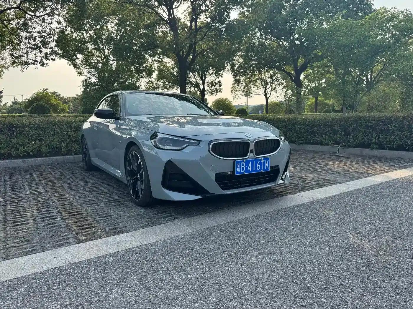 2025 BMW 2 Series Imported Model 225i M Sport Shadow Edition — миниатюра 2