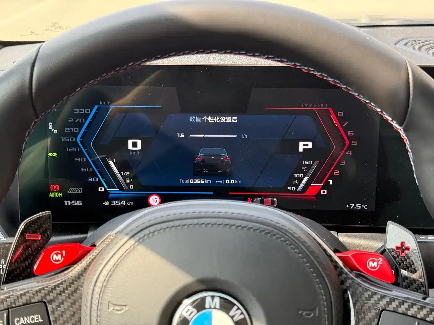 2023 BMW M2 — миниатюра 13