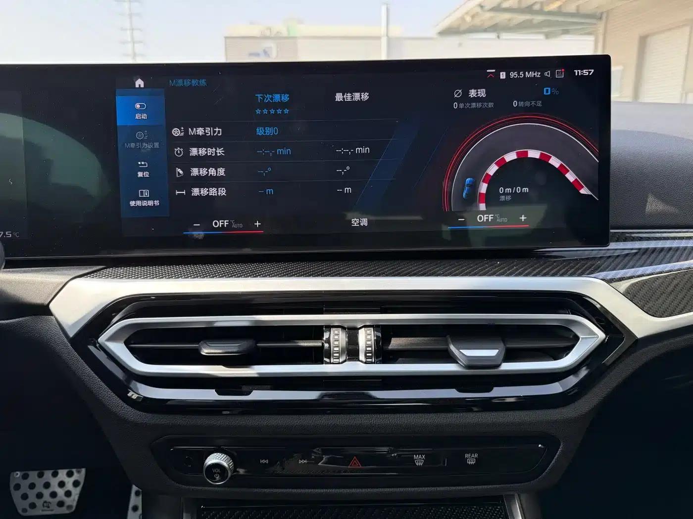 2023 BMW M2 — миниатюра 15