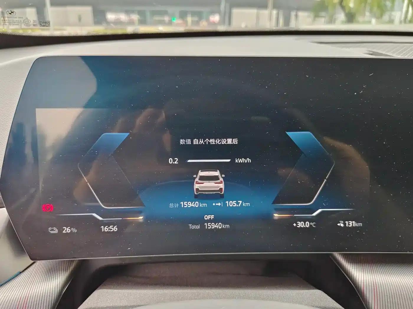 BMW iX1 2023 eDrive25L M Sport Package — миниатюра 11