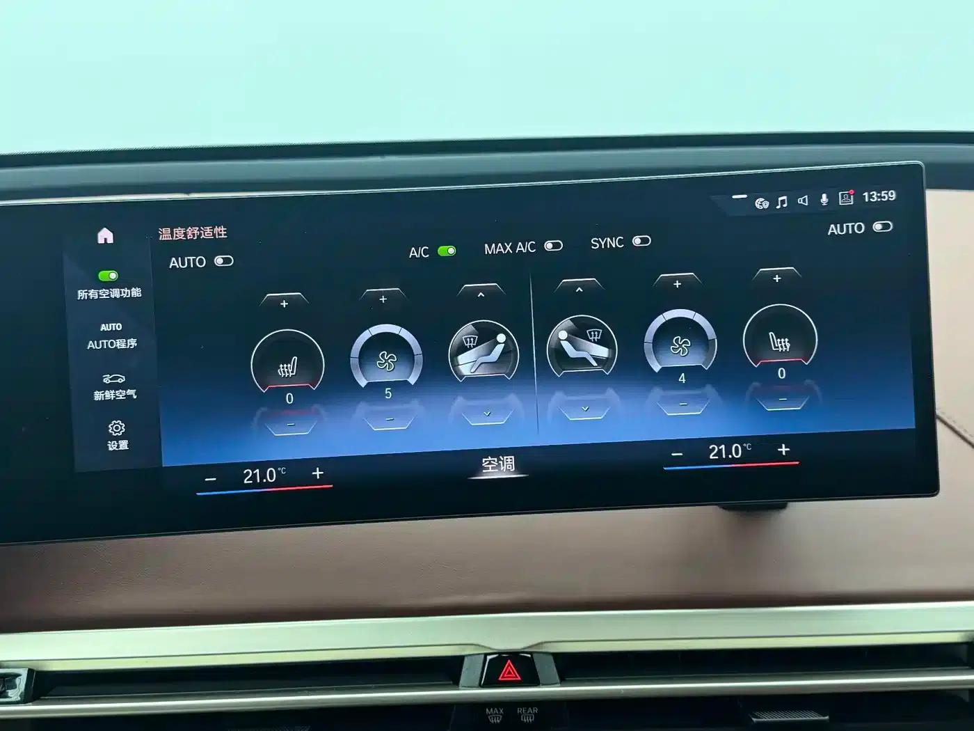 BMW iX 2022 xDrive40 — миниатюра 9