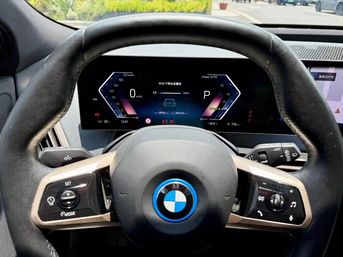 BMW iX 2022 xDrive40 — миниатюра 20