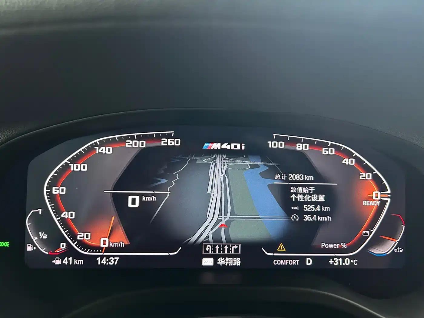 2022 BMW X3 M40i — миниатюра 9