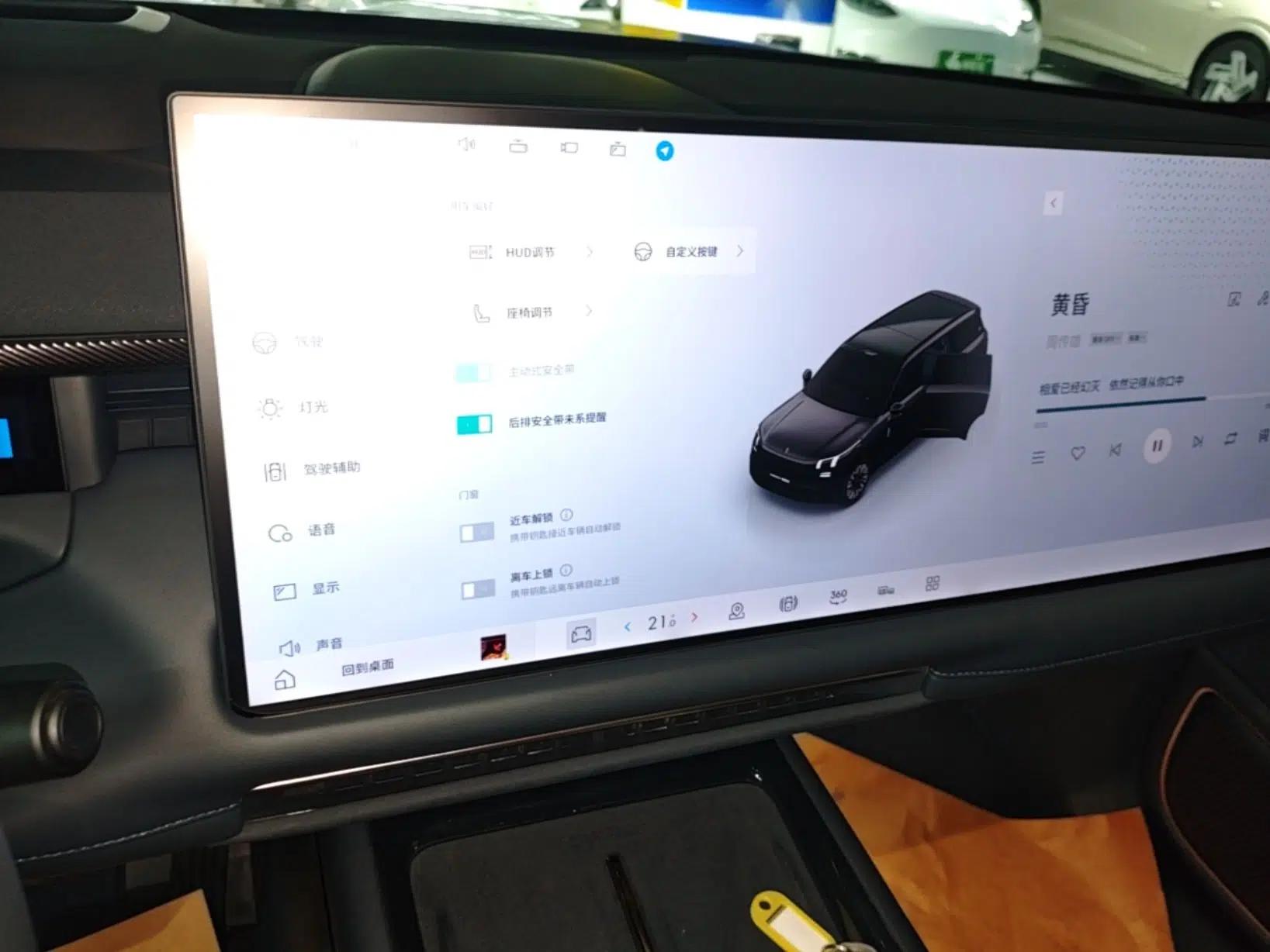 Lynk & Co 900 2025 1.5T Ultra — миниатюра 15