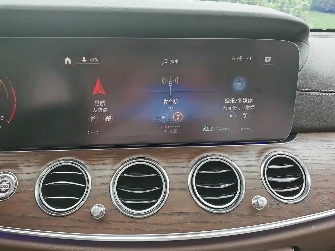 Mercedes-Benz E-Class 2023 Facelift E 300 L Fashion Model — миниатюра 25