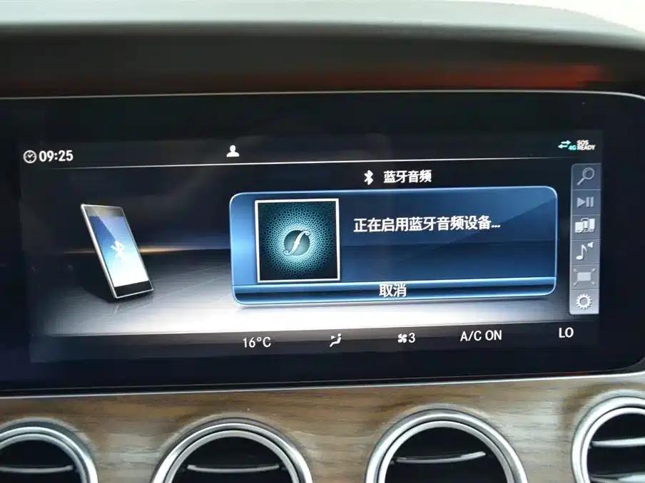 2016 Mercedes-Benz E-Class E 200 L — миниатюра 7