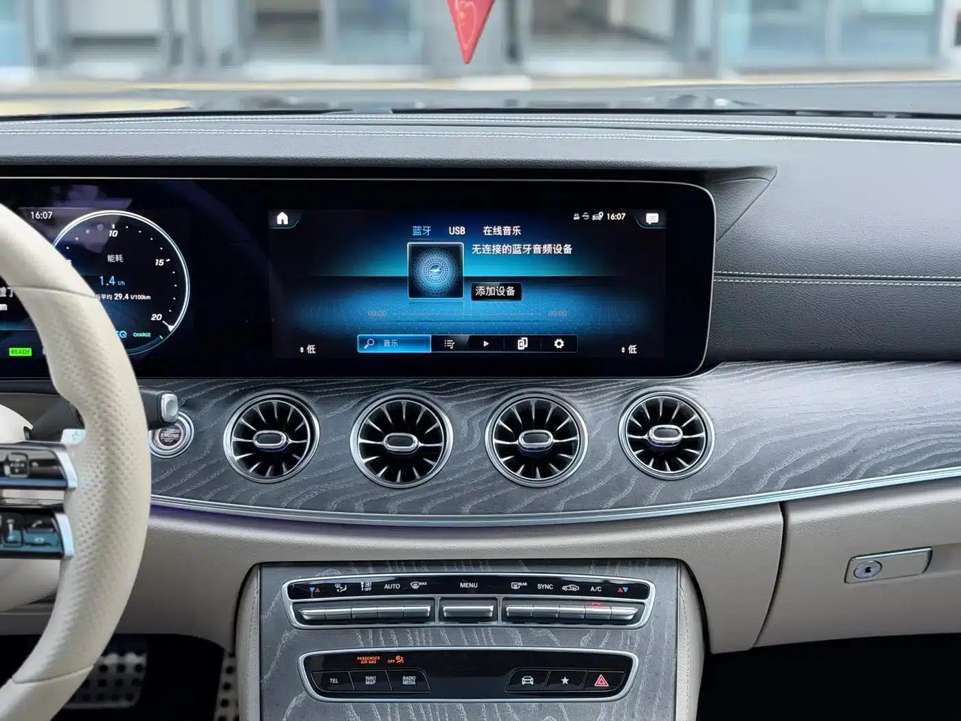 Imported Mercedes-Benz E-Class 2021 E 260 Coupe — миниатюра 12