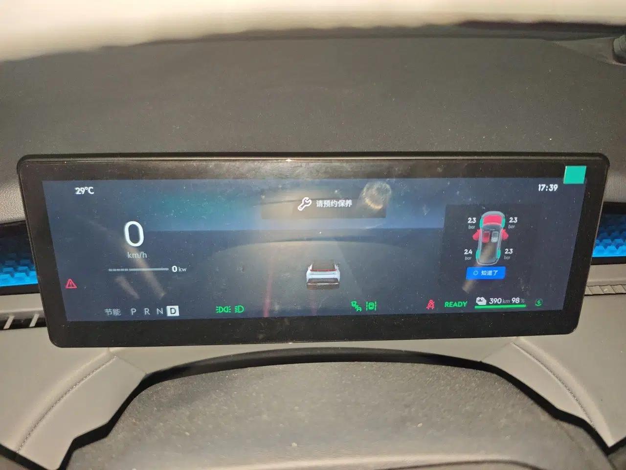 Lynk & Co Z20 2025 530 km Range Rear-Wheel Drive Pro — миниатюра 11