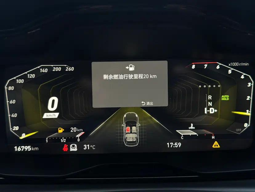 Lynk & Co 02 Hatchback 2021 2.0TD Halo Driving Control Kit Edition — миниатюра 20