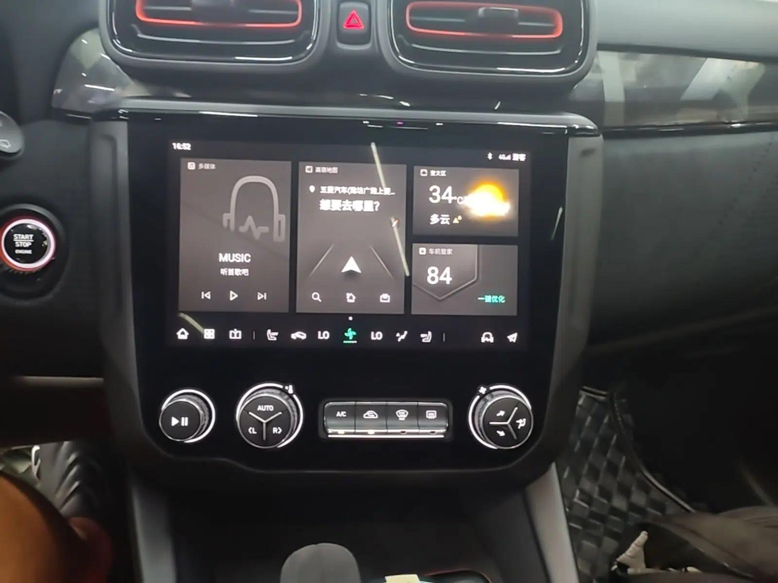 Lynk & Co 02 Hatchback 2021 2.0TD Halo Driving Control Kit Edition — миниатюра 21