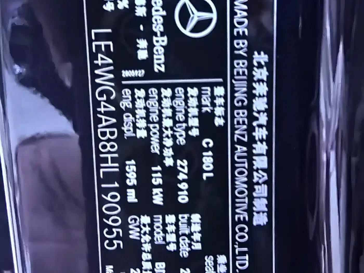 2016 Mercedes-Benz C-Class C 180 L Sport — миниатюра 6