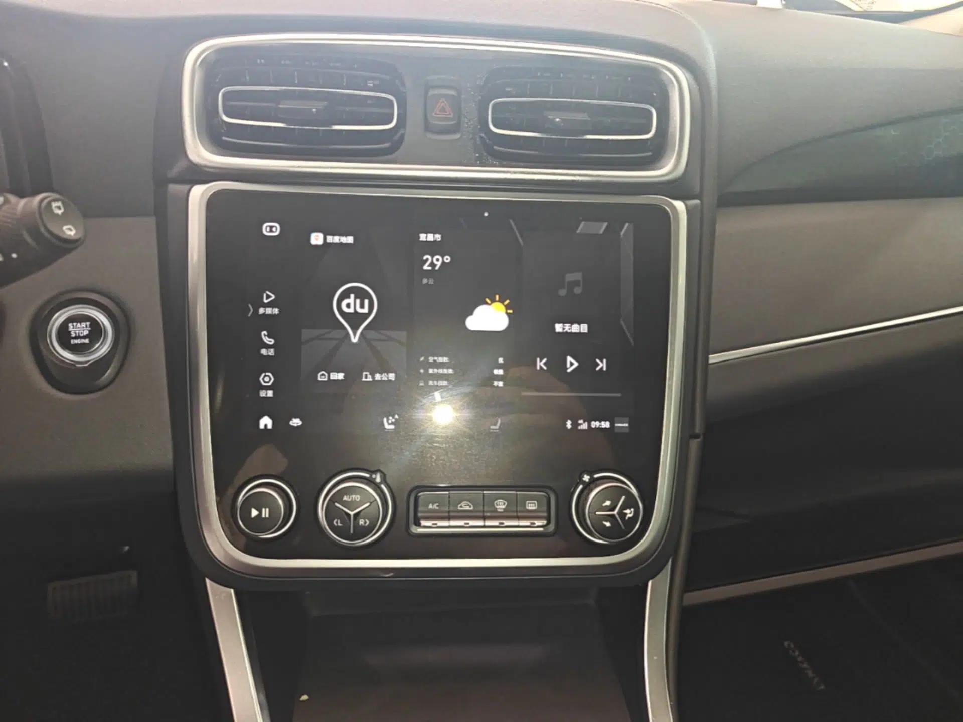 Lynk & Co 01 EM-P 2019 1.5T PHEV JingPro National VI — миниатюра 20