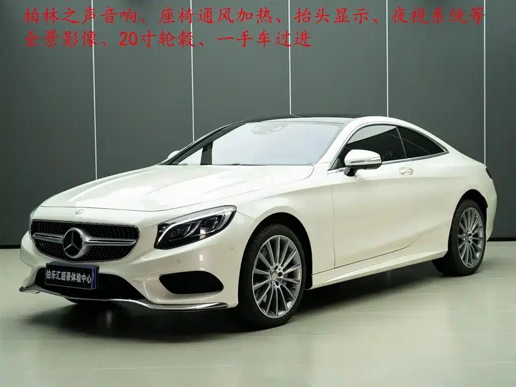 2016 Mercedes-Benz S-Class S 500 4MATIC Coupe — миниатюра 1