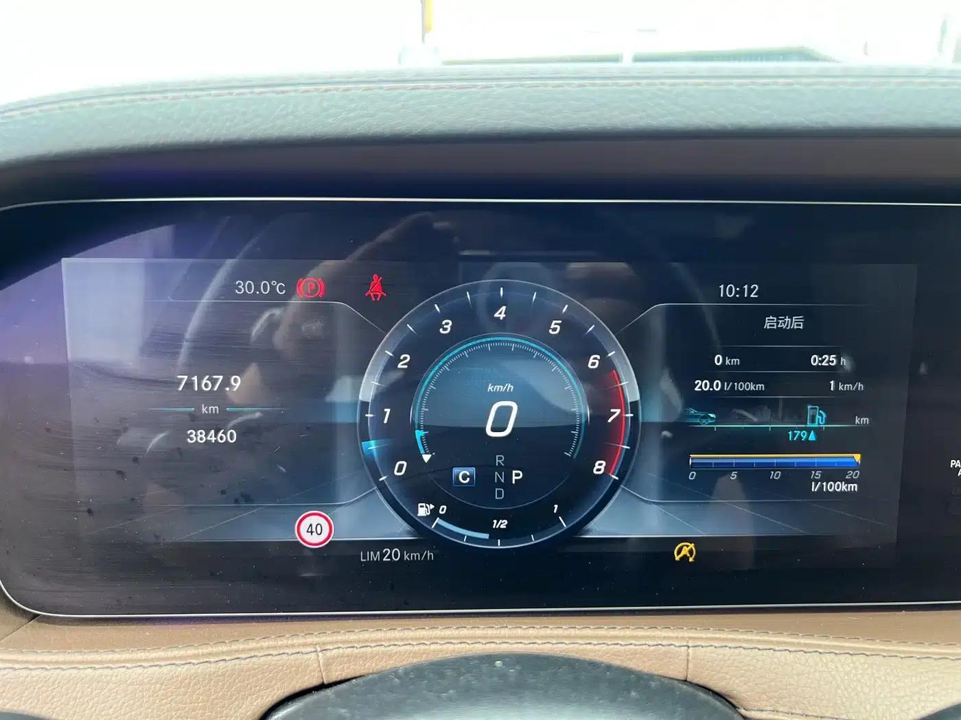2018 Mercedes-Benz S-Class S 450 L 4MATIC Excellence Special Edition — миниатюра 21