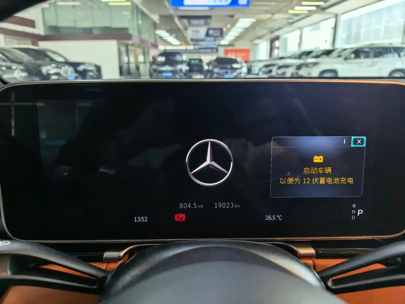 2023 Mercedes-Benz S-Class S 450 L 4MATIC — миниатюра 7