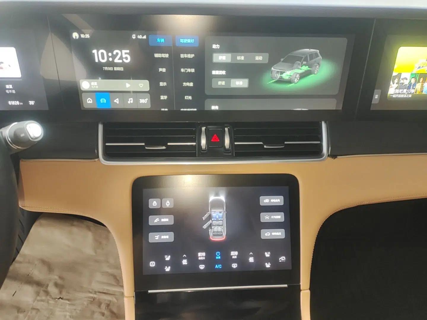 Li Auto ONE 2020 Range-Extended 7-Seater Version — миниатюра 15