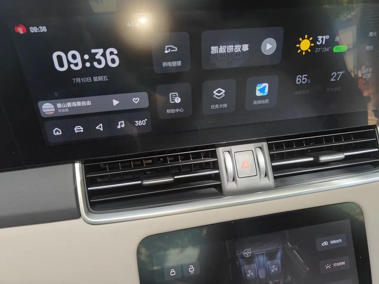Li Auto ONE 2021 Extended-Range 6-Seater Version — миниатюра 13