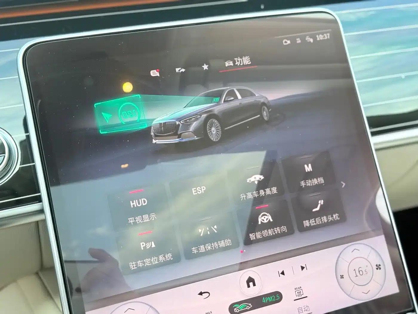 Maybach S-Class 2021 S 480 4MATIC — миниатюра 16