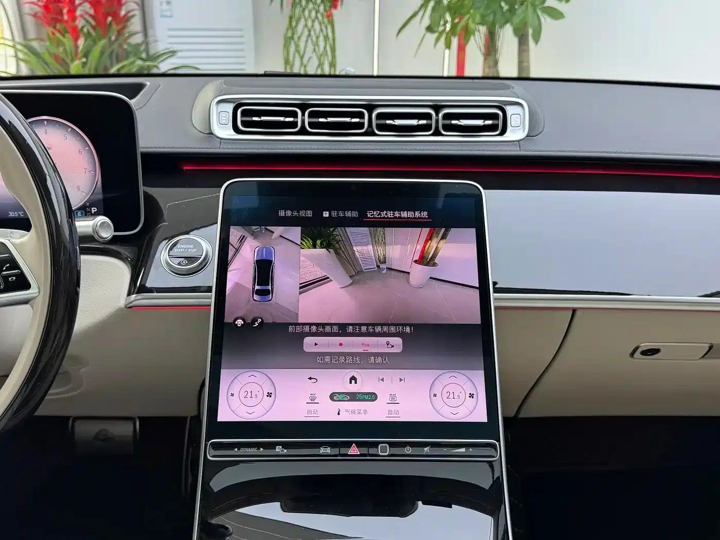 Maybach S-Class 2024 Facelift S 480 4MATIC — миниатюра 12