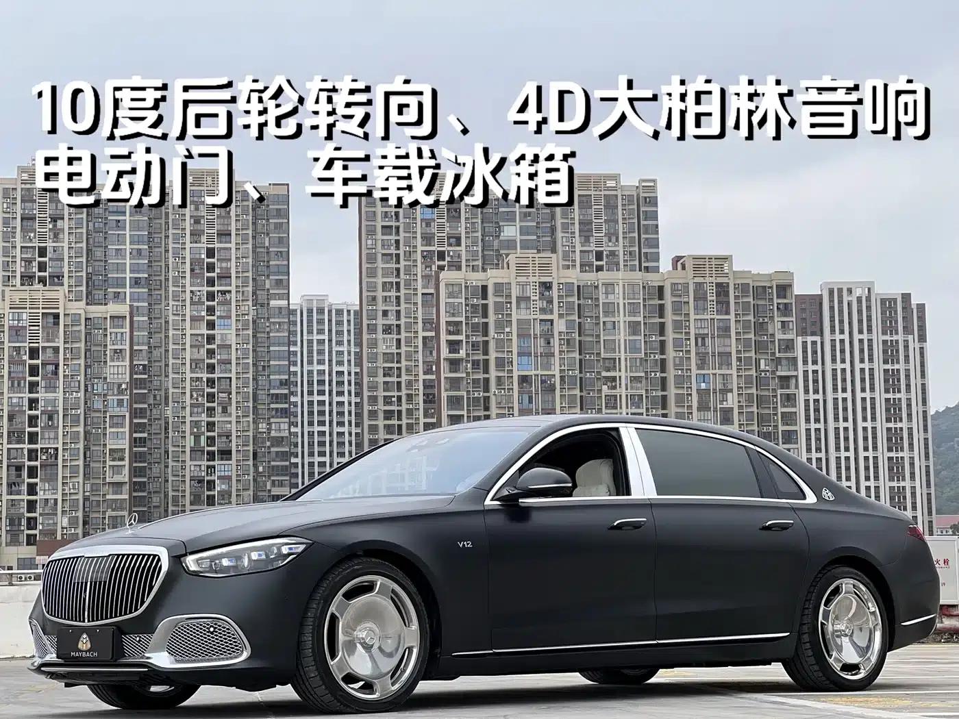 Maybach S-Class 2022 S 680 4MATIC Masterpiece Bespoke First Edition — миниатюра 1