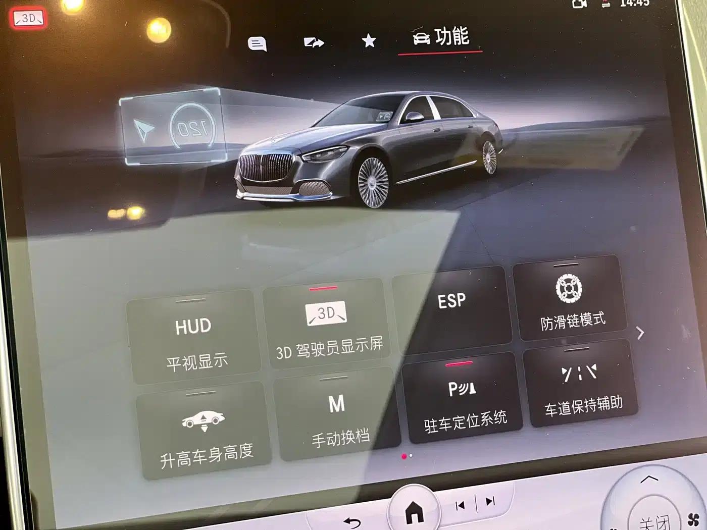 Maybach S-Class 2022 S 680 4MATIC Masterpiece Bespoke First Edition — миниатюра 21