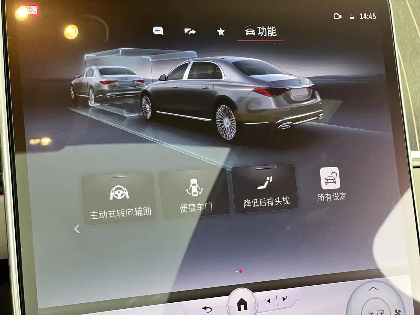 Maybach S-Class 2022 S 680 4MATIC Masterpiece Bespoke First Edition — миниатюра 22