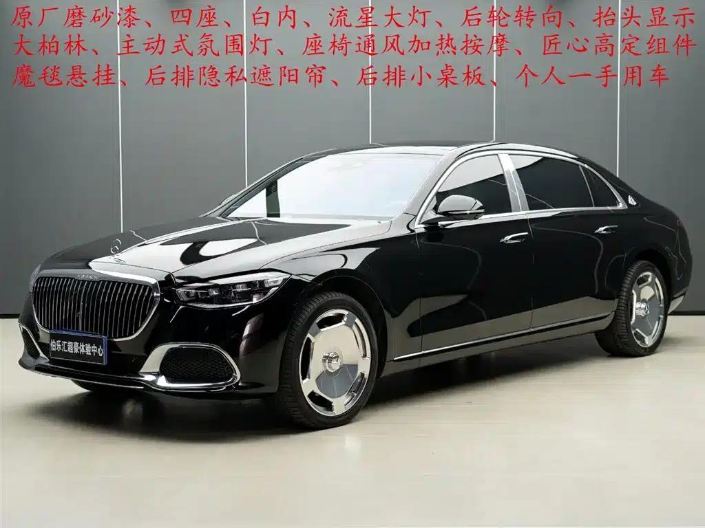 Maybach S-Class 2023 S 580 4MATIC — миниатюра 2