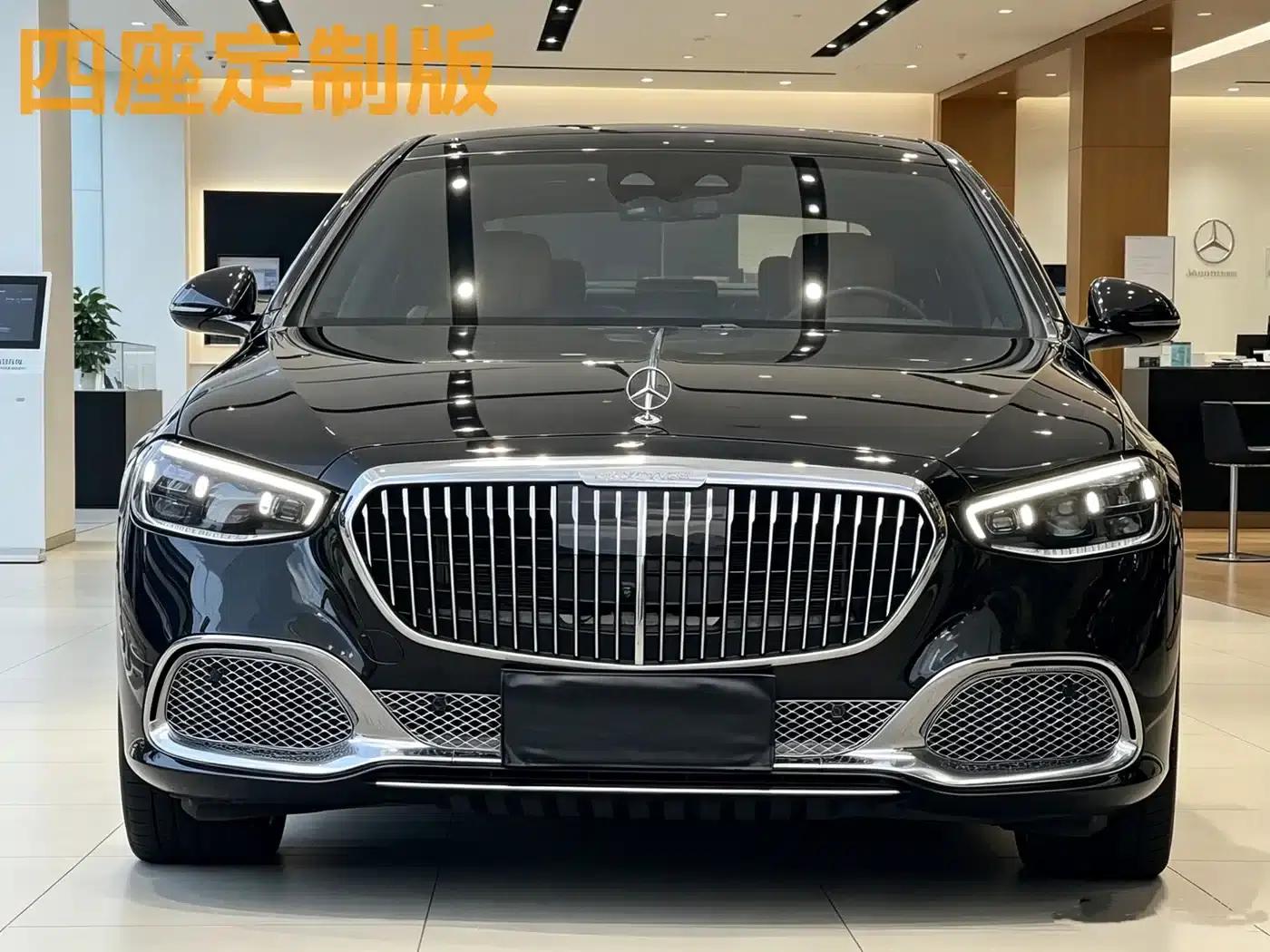 2023 Maybach S-Class S 480 4MATIC — миниатюра 2