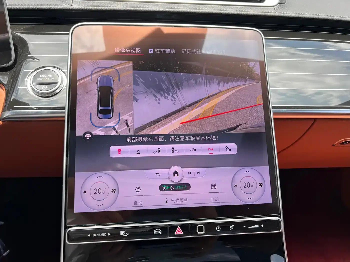 2023 Maybach S-Class S 480 4MATIC — миниатюра 15