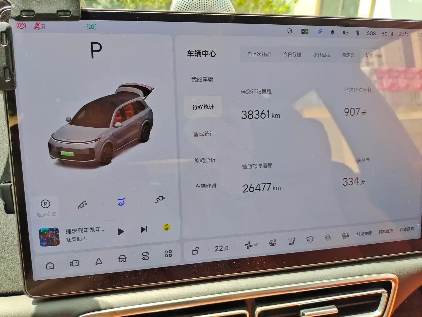 Li Auto L9 2022 Max model — миниатюра 12