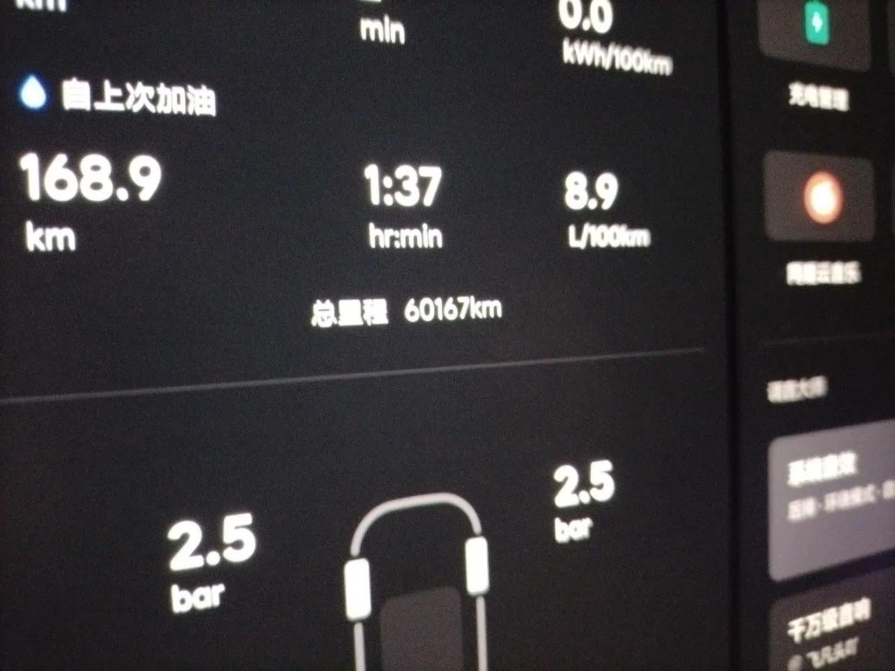 Li Auto L9 2022 Max model — миниатюра 12